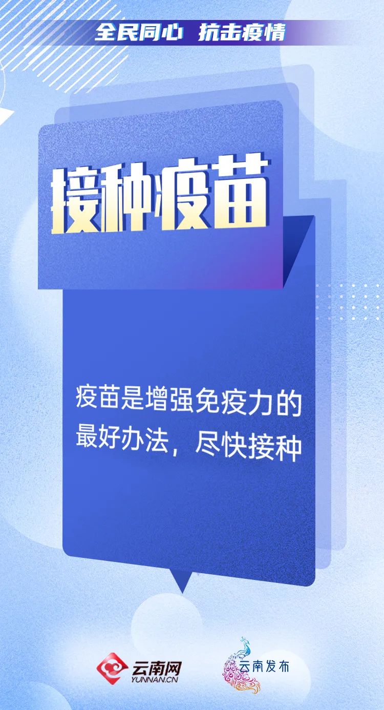 普洱日报