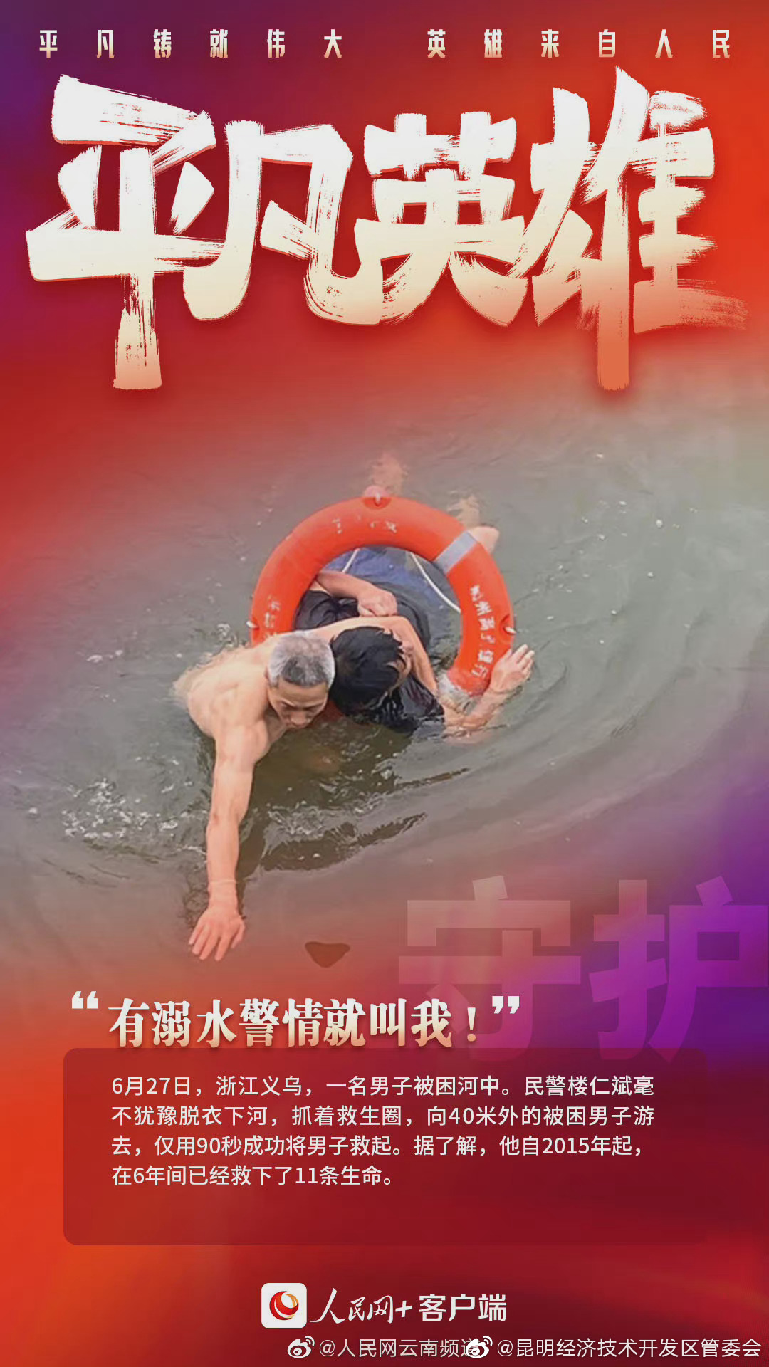 昆明经济技术开发区管委会