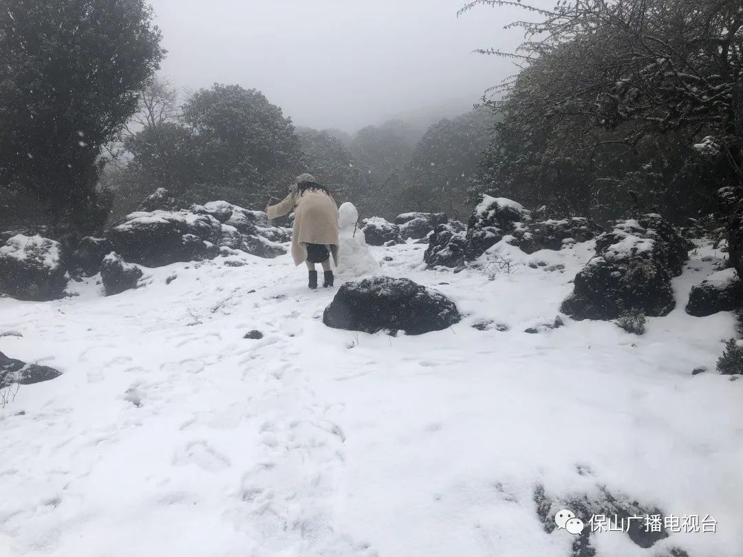 保山广播电视台