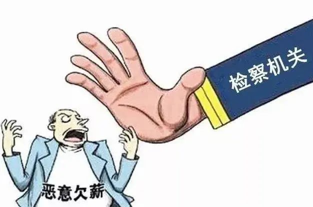 云南省人民检察院