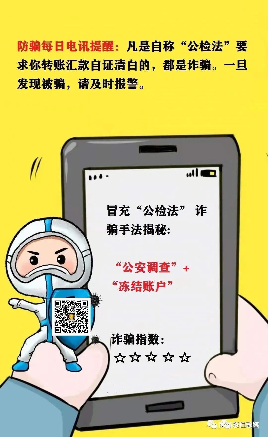 蒙自市人民医院快讯