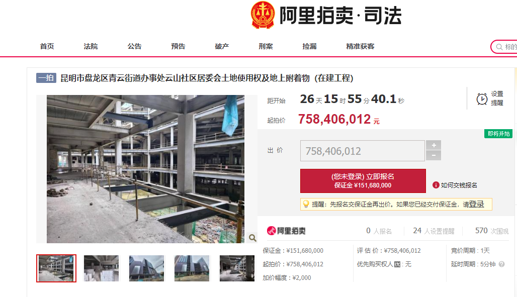 昆明信息港/cnkmxxg