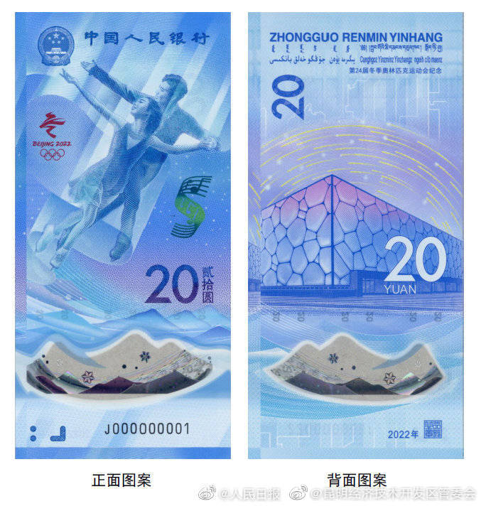 昆明经济技术开发区管委会