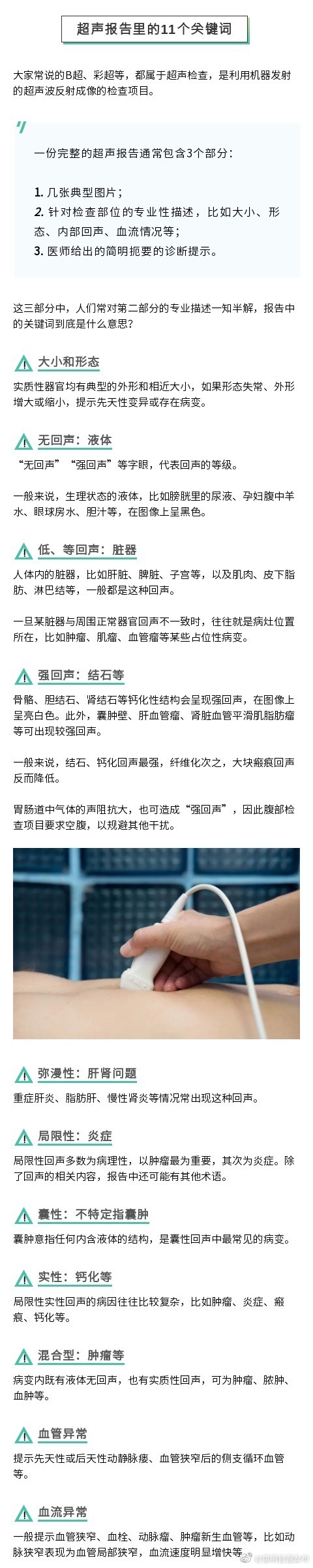 “昆明官渡发布”微博