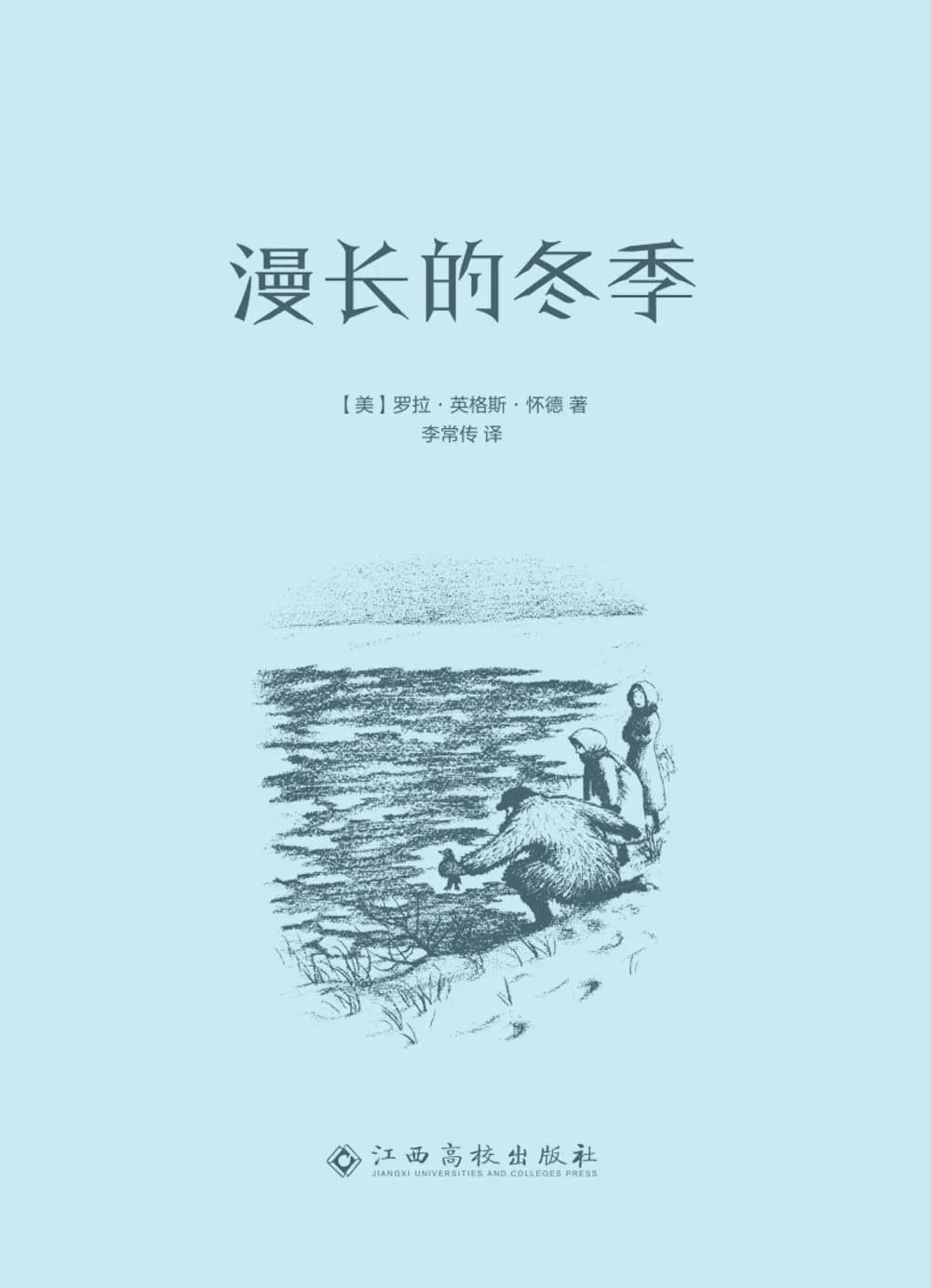 昆明市西山区图书馆