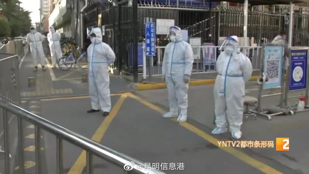 昆明信息港