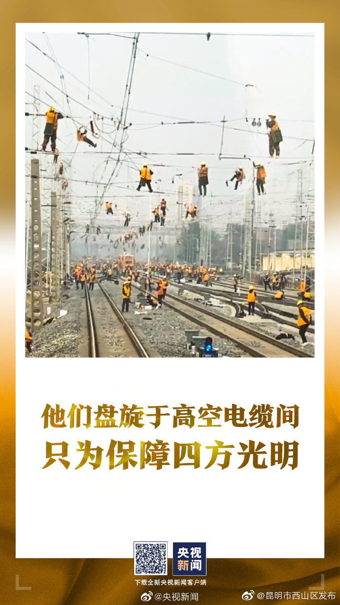 “昆明市西山区发布”微博