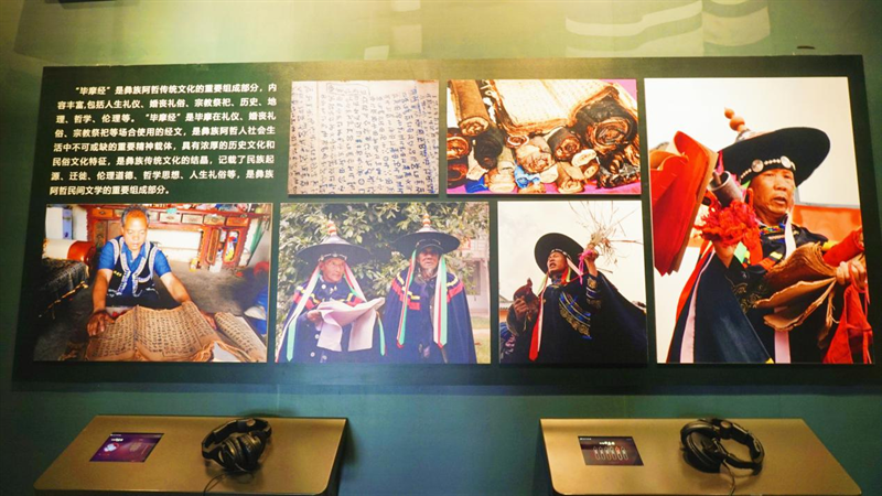 红河文旅