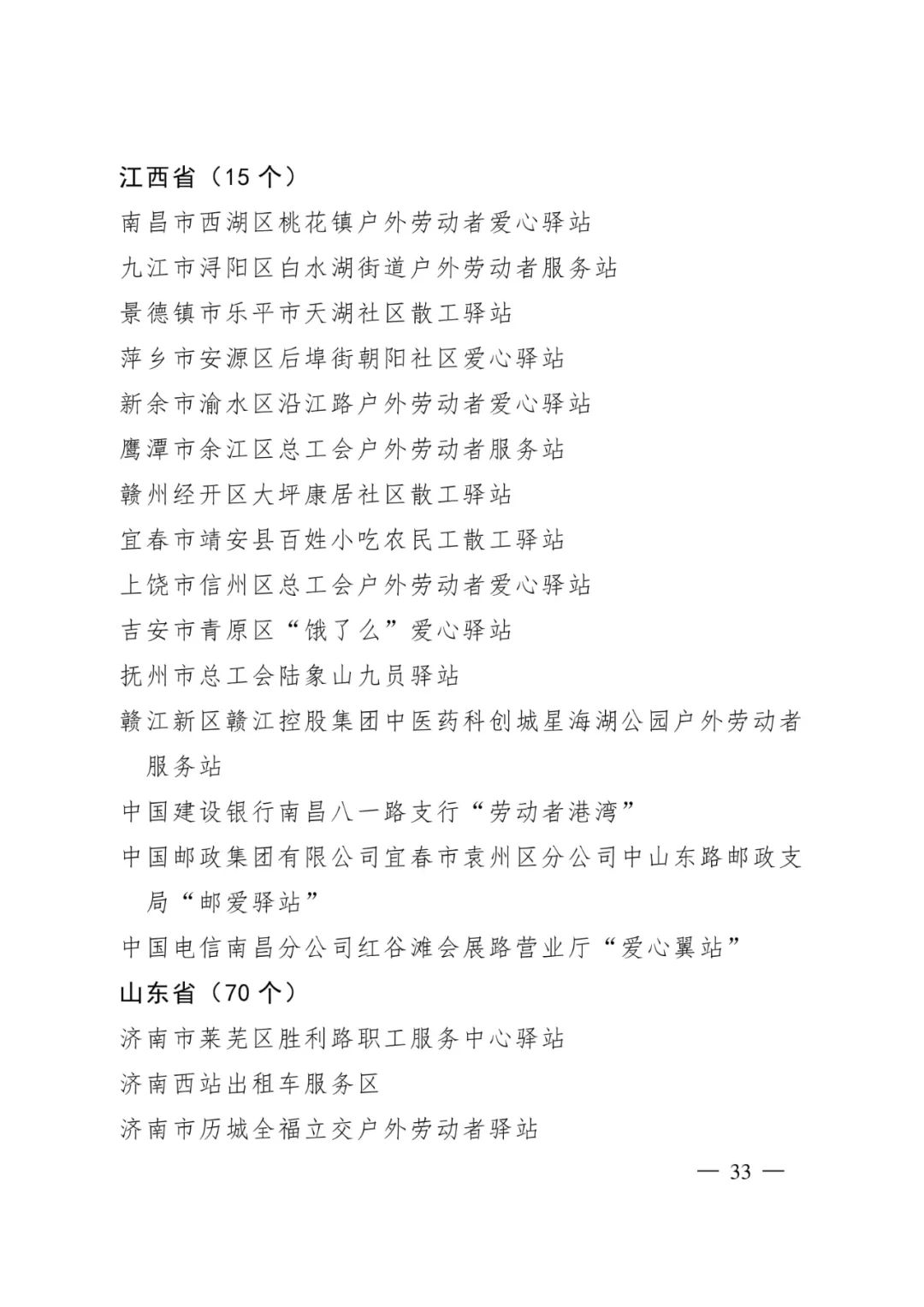 盘龙统战(微信)
