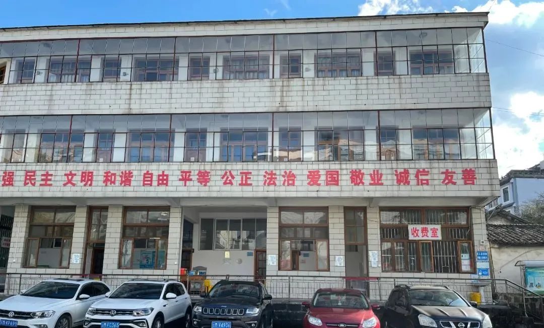 健康腾冲