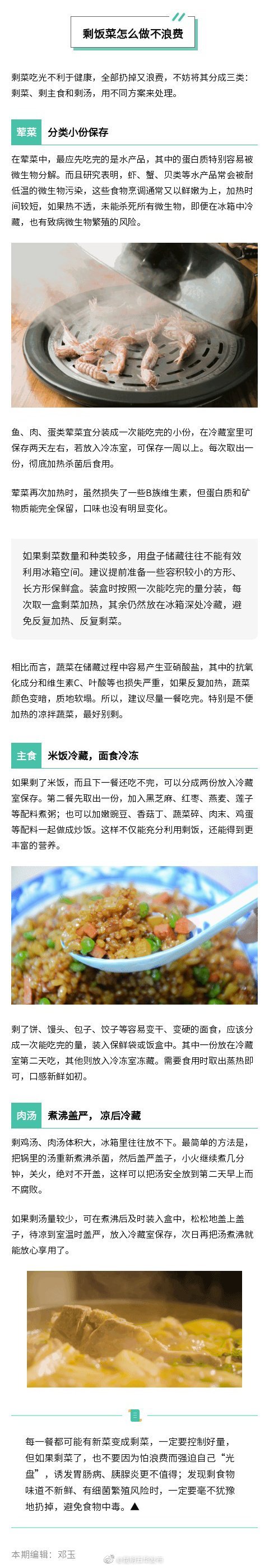 “昆明五华发布”微博