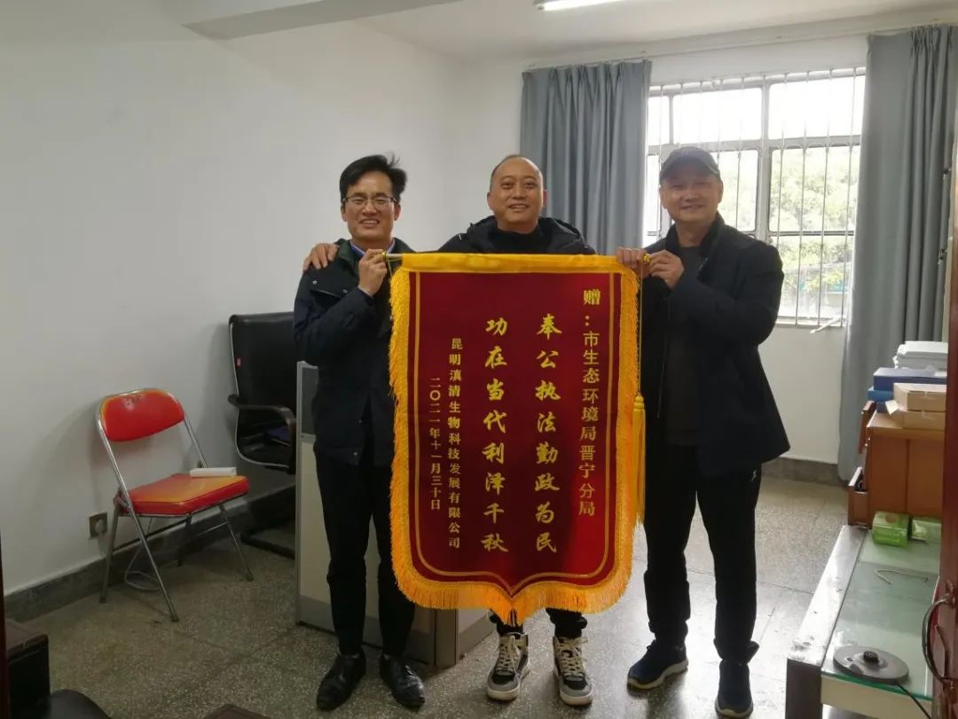 昆明生态环境