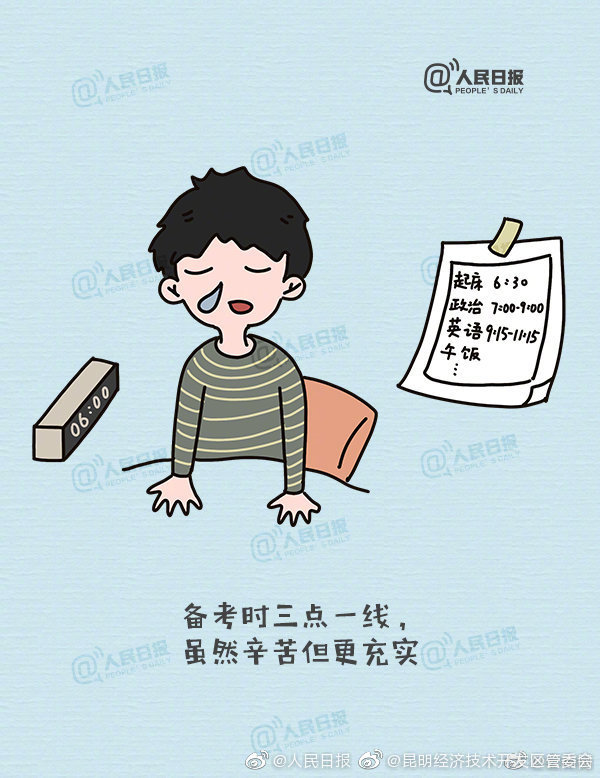 昆明经济技术开发区管委会