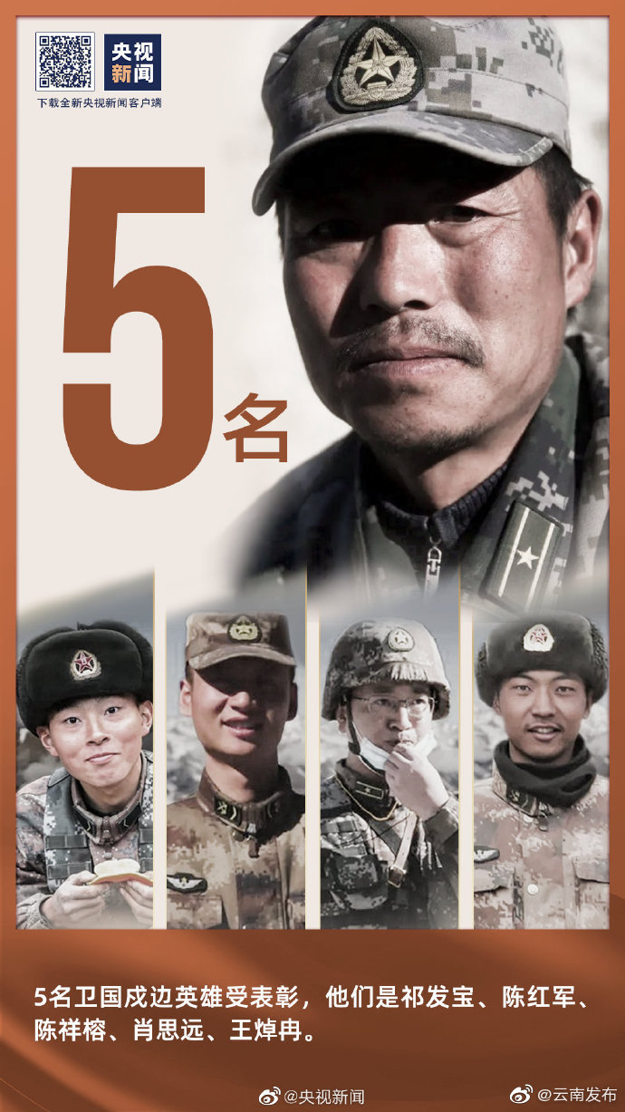 “云南发布”微博