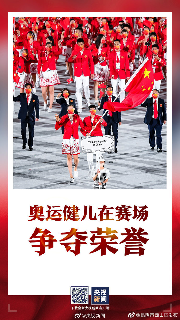 “昆明市西山区发布”微博