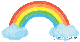 保山广播电视台