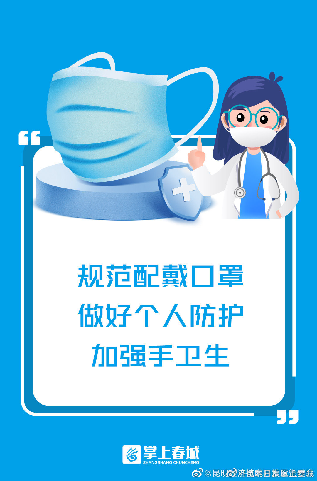 昆明经济技术开发区管委会