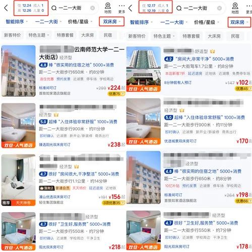 掌上春城微信公众号