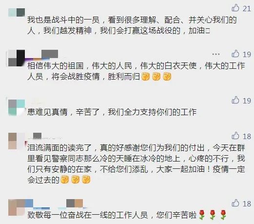 春城晚报