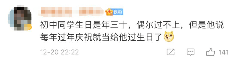 掌上春城微信公众号