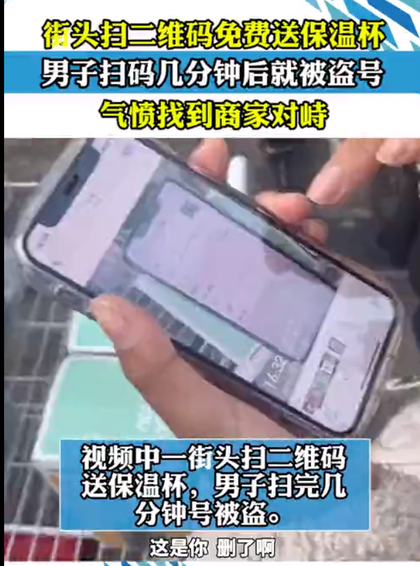 掌上春城微信公众号