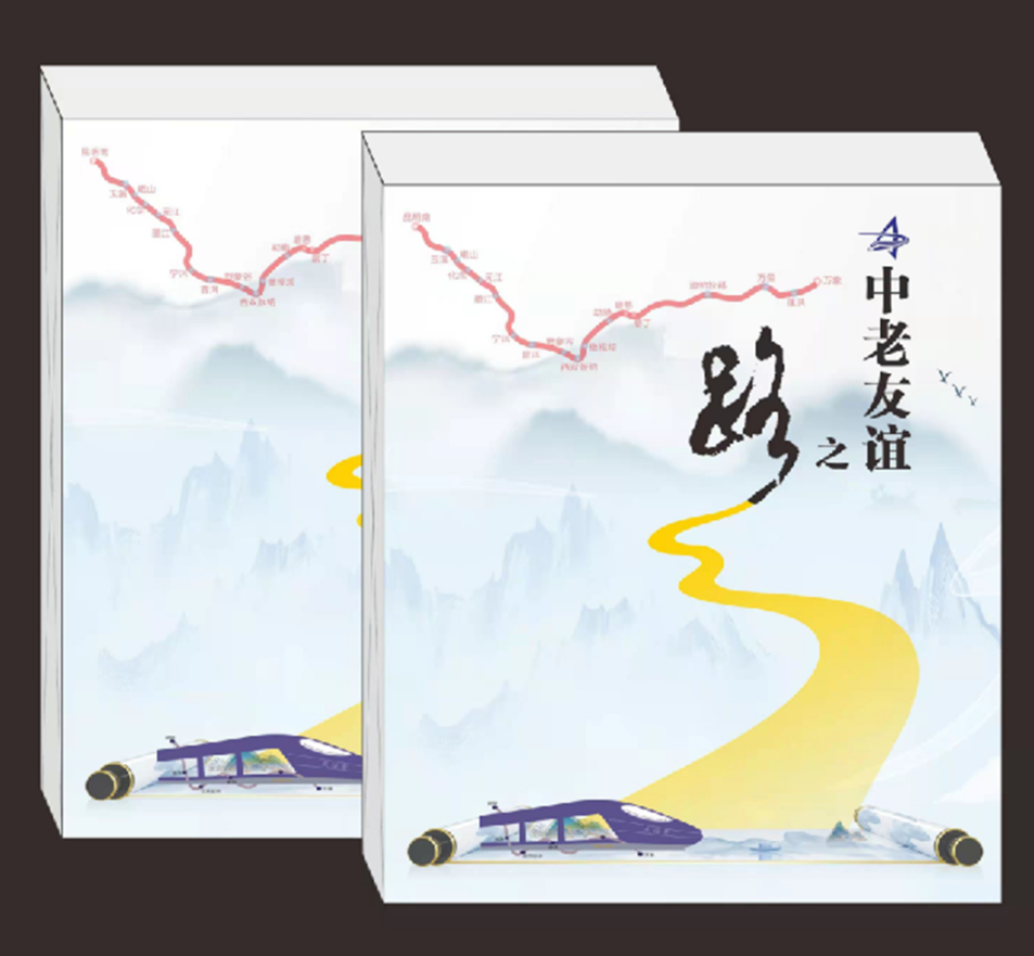 昆明铁路