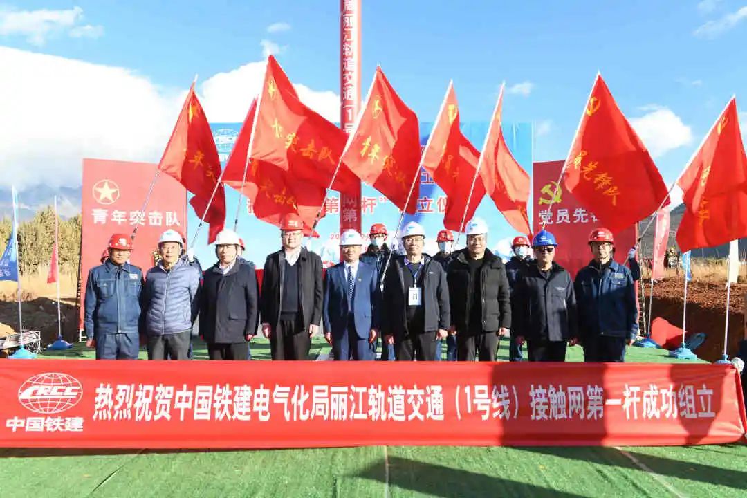 丽江日报