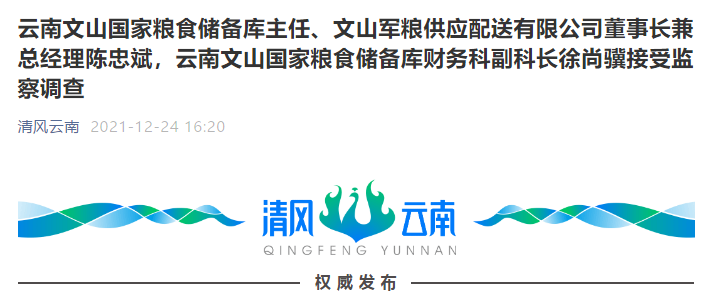 昆明信息港/cnkmxxg