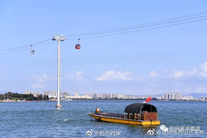“昆明市西山区发布”微博