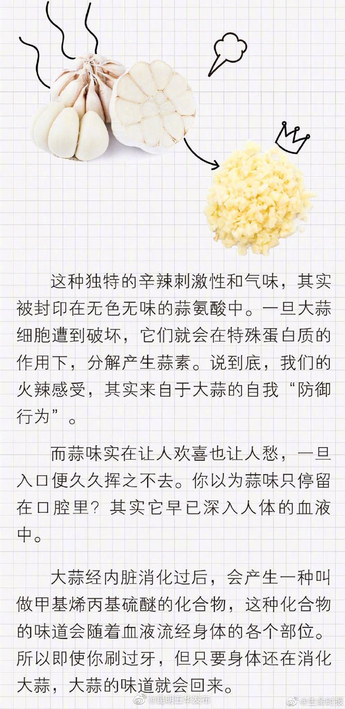 “昆明五华发布”微博