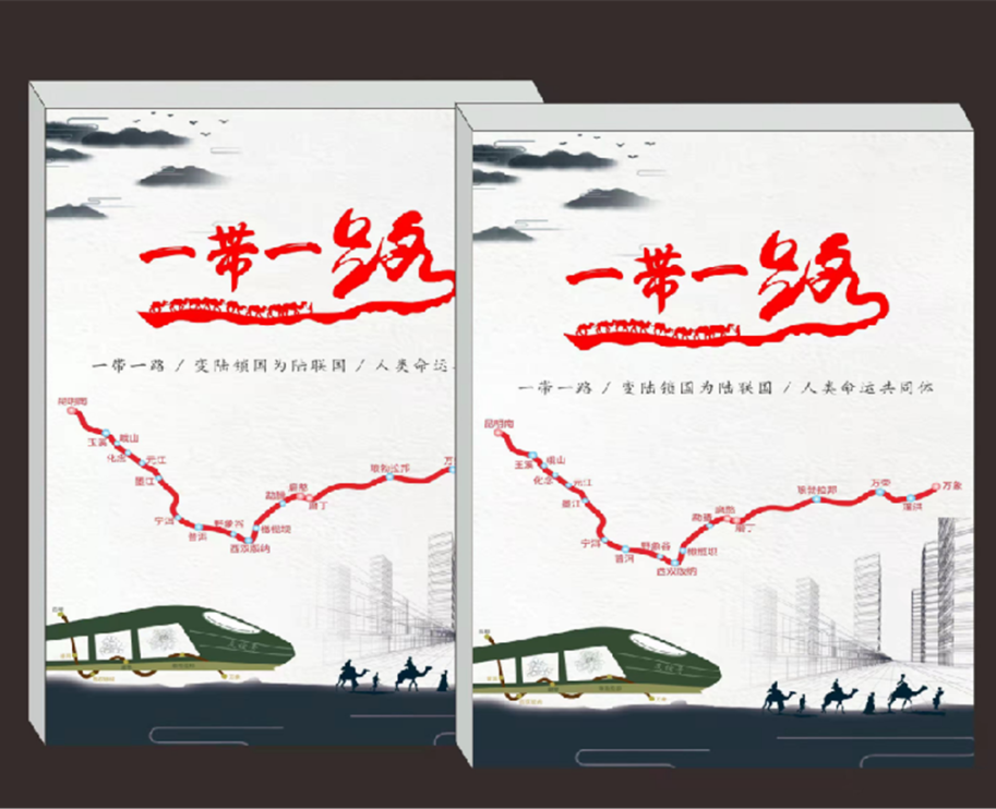 昆明铁路