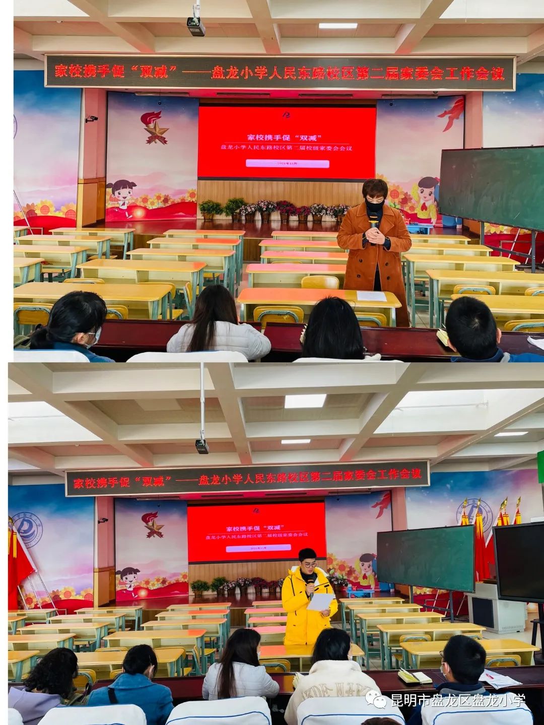 昆明市盘龙区盘龙小学(微信)