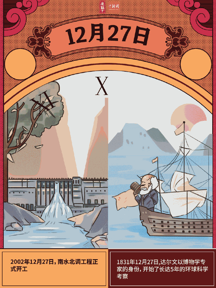 “昆明市西山区发布”微博