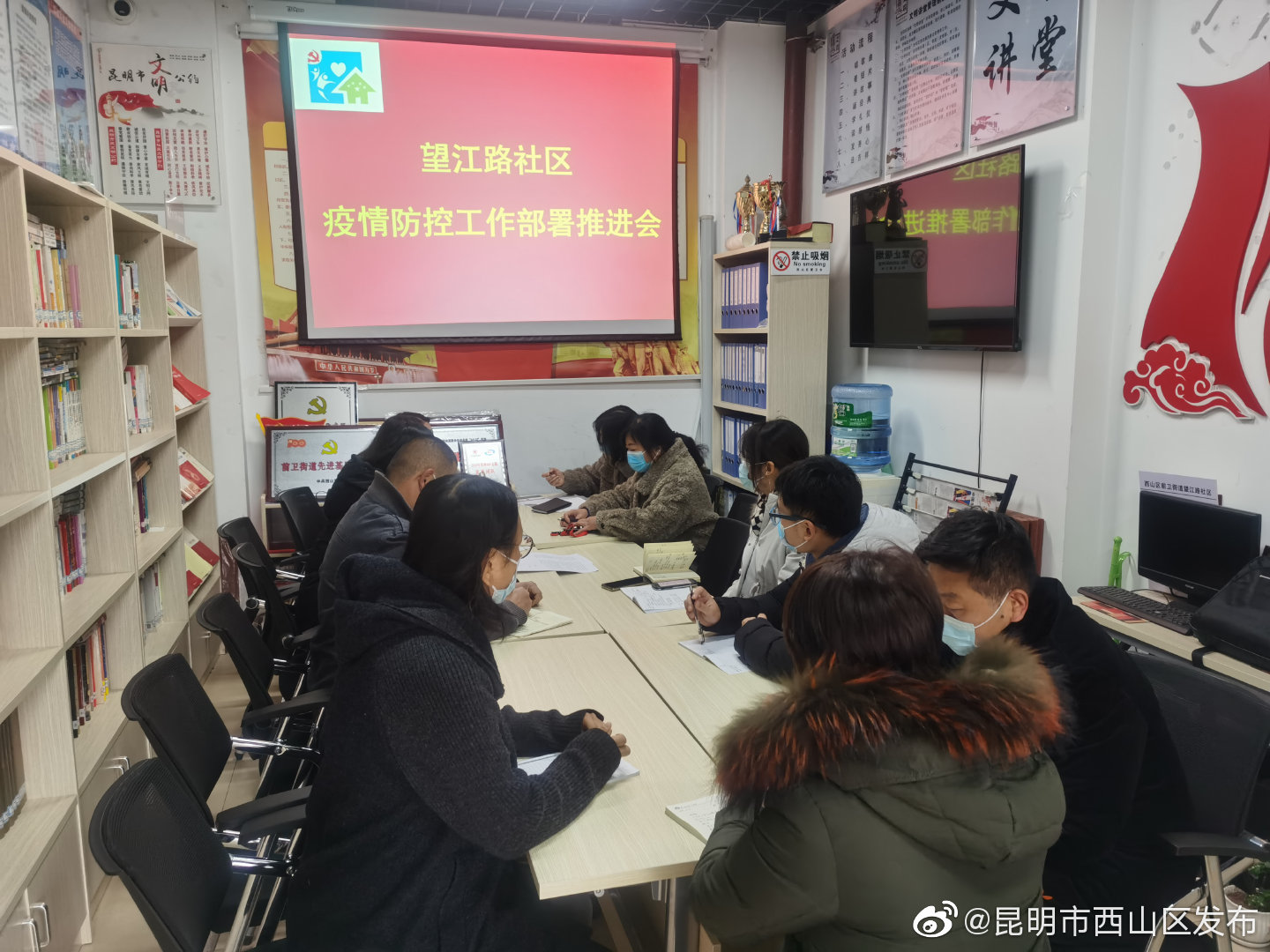“昆明市西山区发布”微博