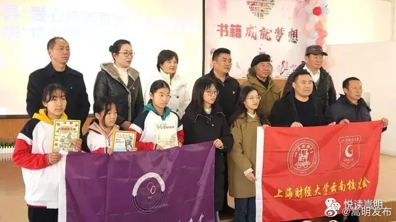 嵩明发布