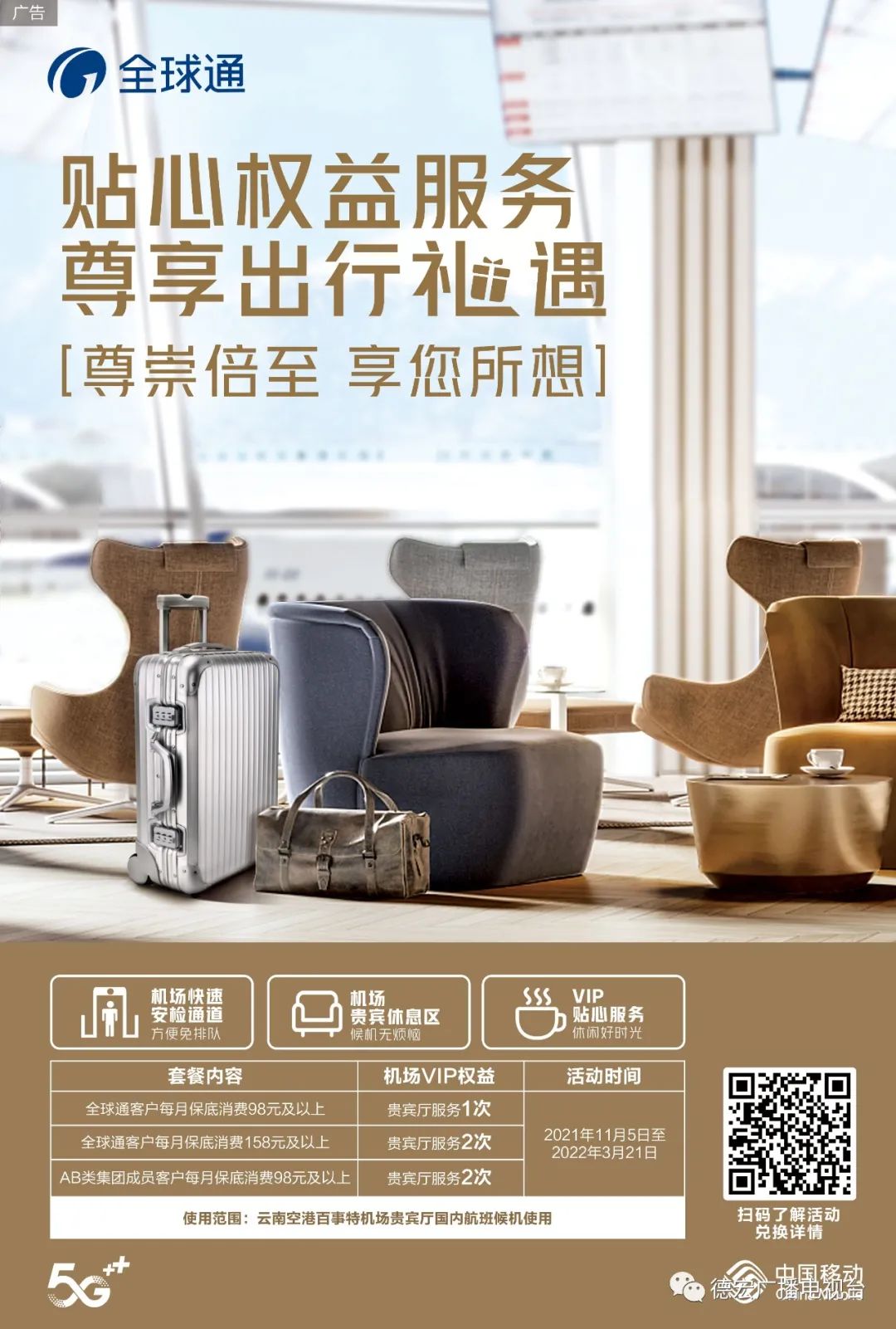 最高奖励100000元！瑞丽发布通告...