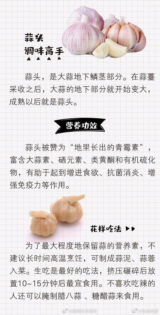 “昆明五华发布”微博