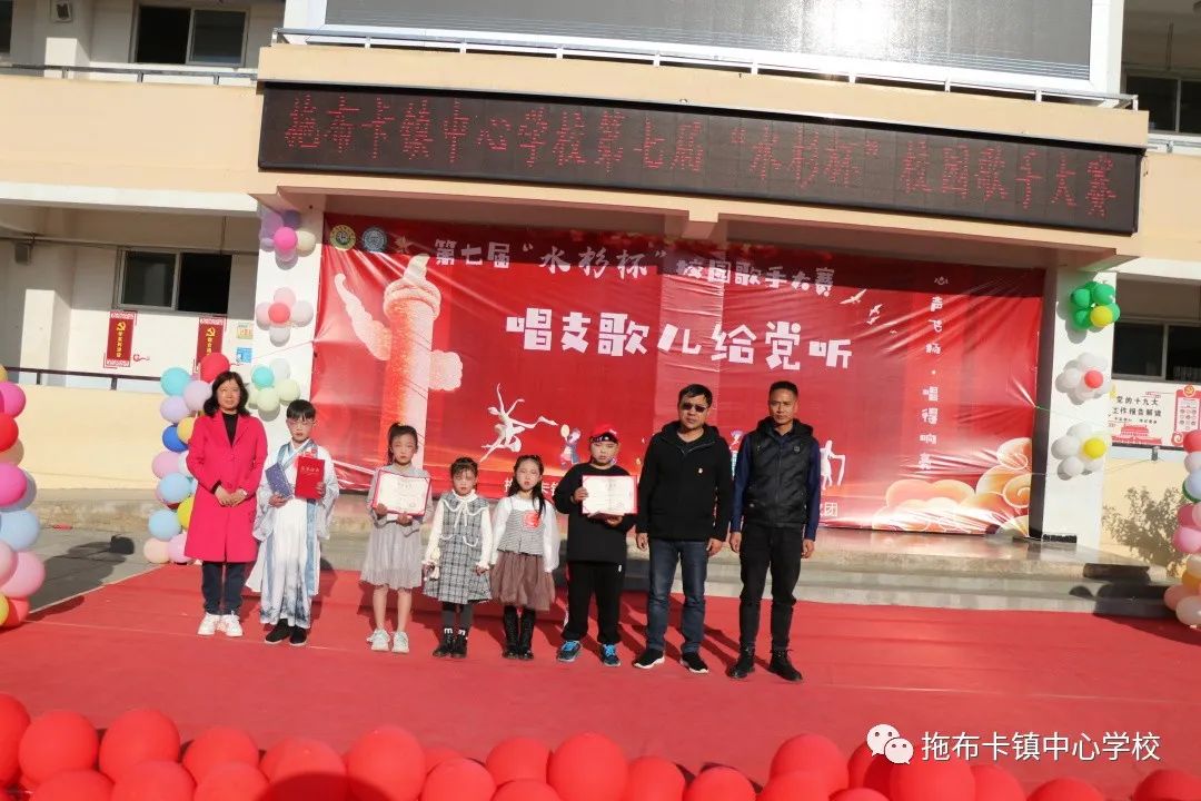 东川教育(微信)