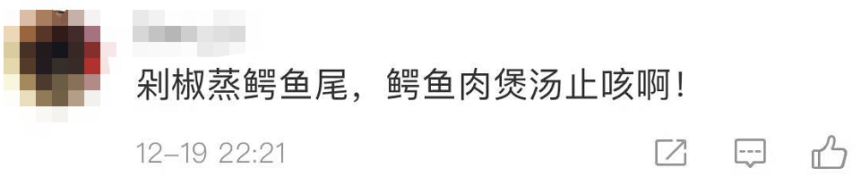 918云南交通台(微信)