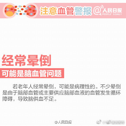 “昆明富民发布”微博