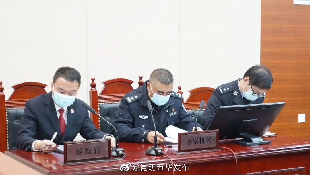 “昆明五华发布”微博