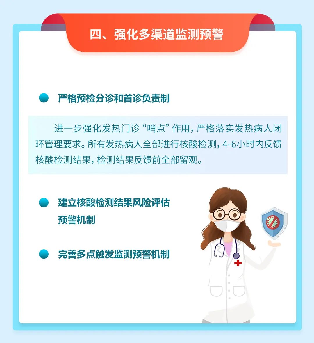 健康腾冲