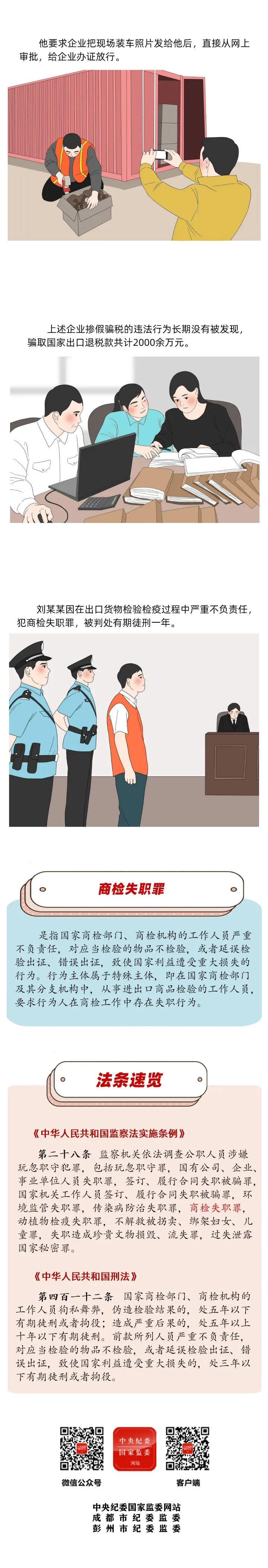清廉普洱