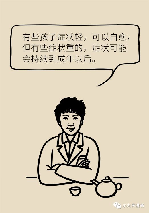昆明市儿童医院
