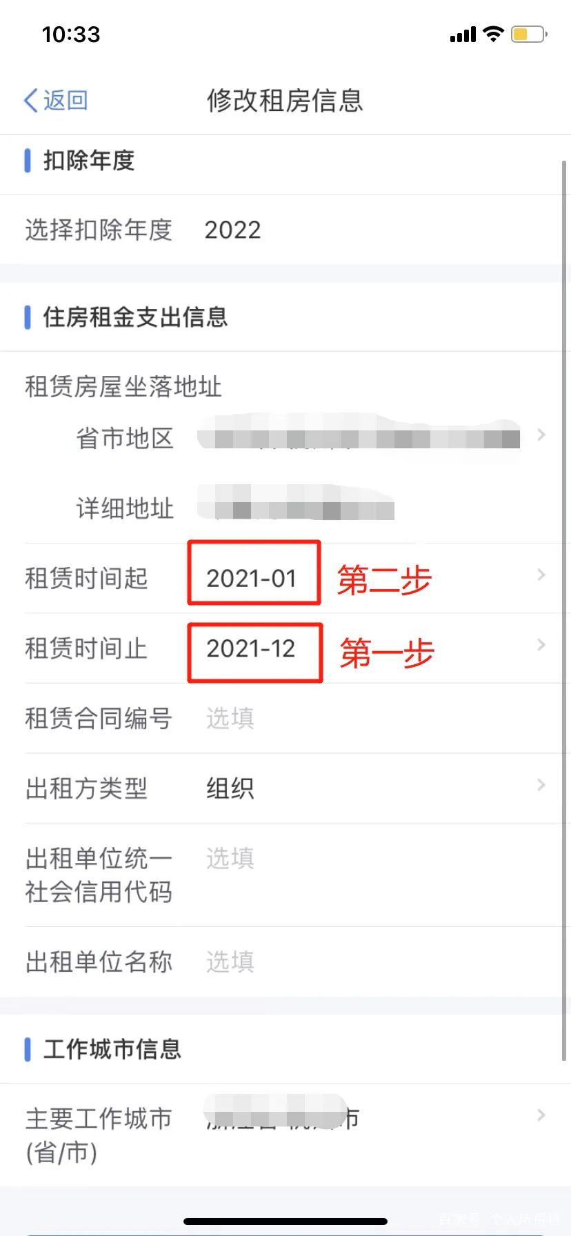 大理日报