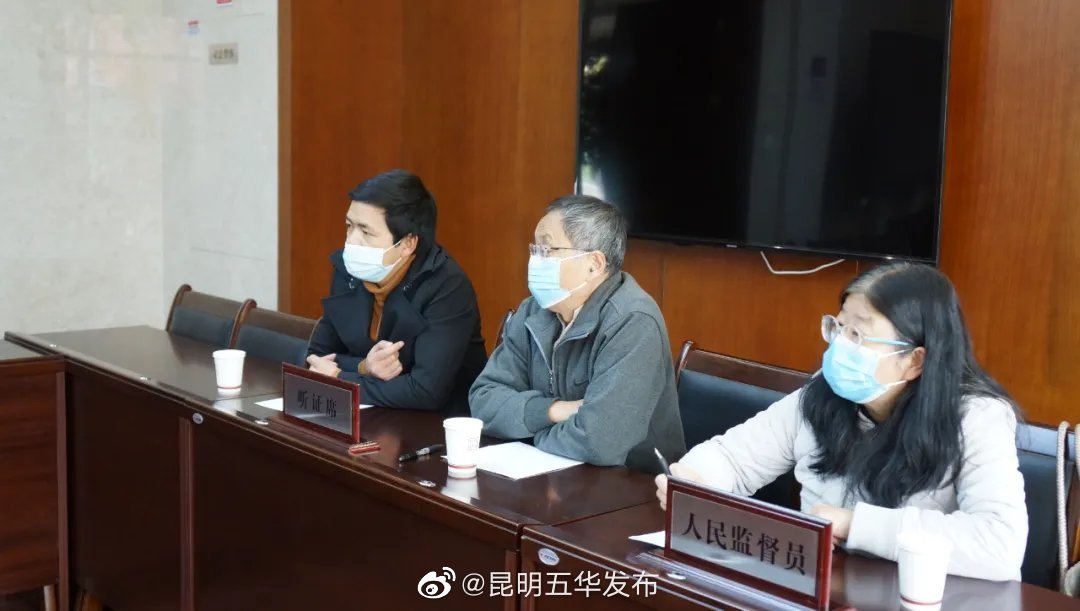 “昆明五华发布”微博