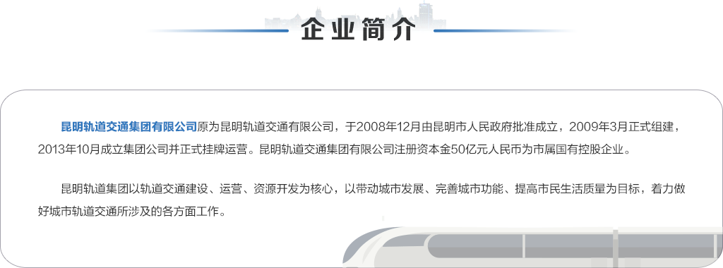 昆明市劳动就业服务局