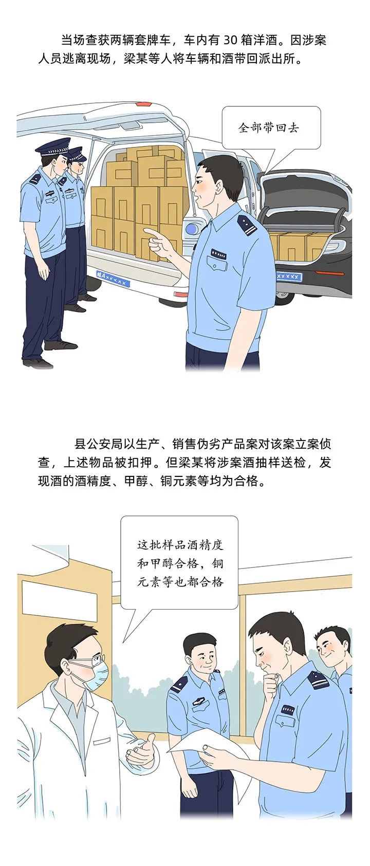 盘龙清风(微信)