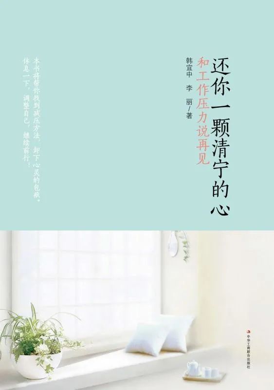 昆明市西山区图书馆