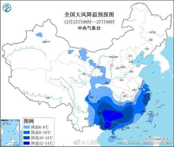 “昆明市西山区发布”微博